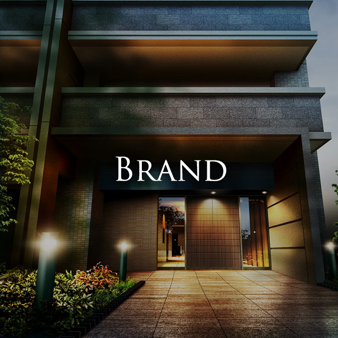 Brand