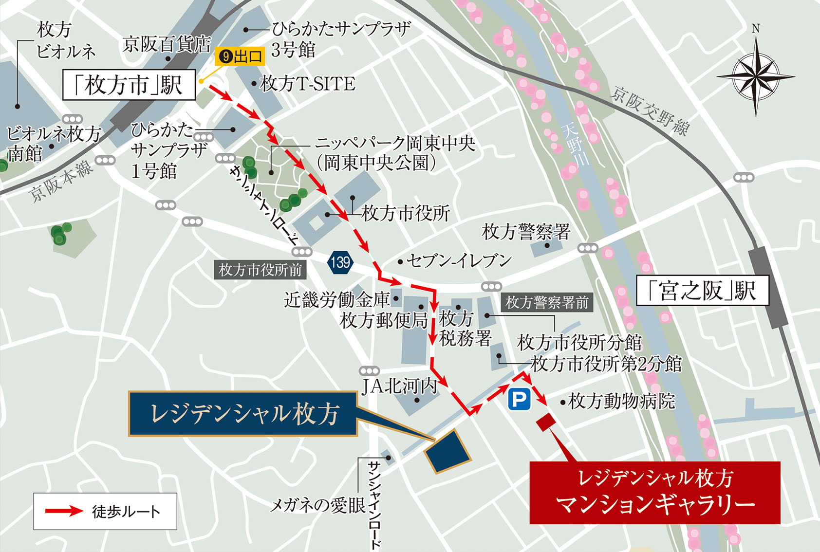 現地・マンションギャラリー案内図